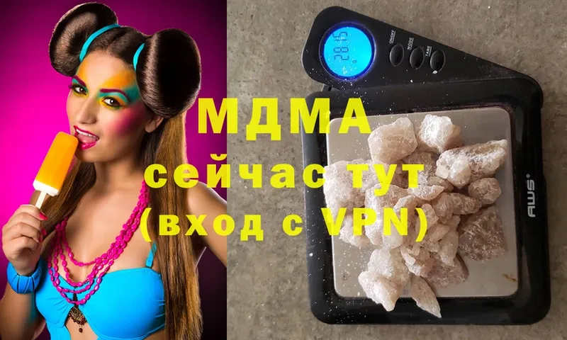 MDMA молли  цены   Ахтубинск 